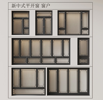 New Chinese style casement window combination 3d model