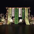 Photo Check In Spot With Wooden Frame Green Calligraphy Banners White Chairs And Flower Decorations
