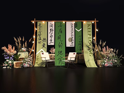 Photo Check In Spot With Wooden Frame Green Calligraphy Banners White Chairs And Flower Decorations 3d model