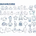 Cute Cartoon Marine Animal 2D Silhouette Decorative Pendants for Home Decor