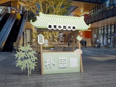 Traditional Style Market Kiosk With Green Roof And Bamboo Decoration In Mall Interior 3d model