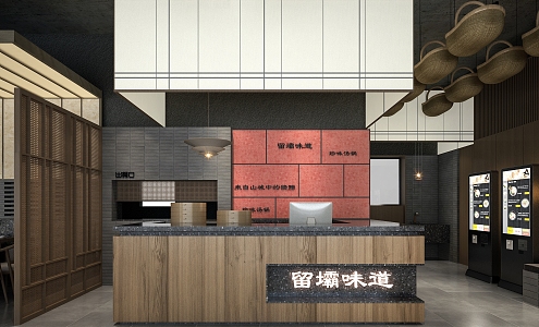 New Chinese Restaurant 3d model