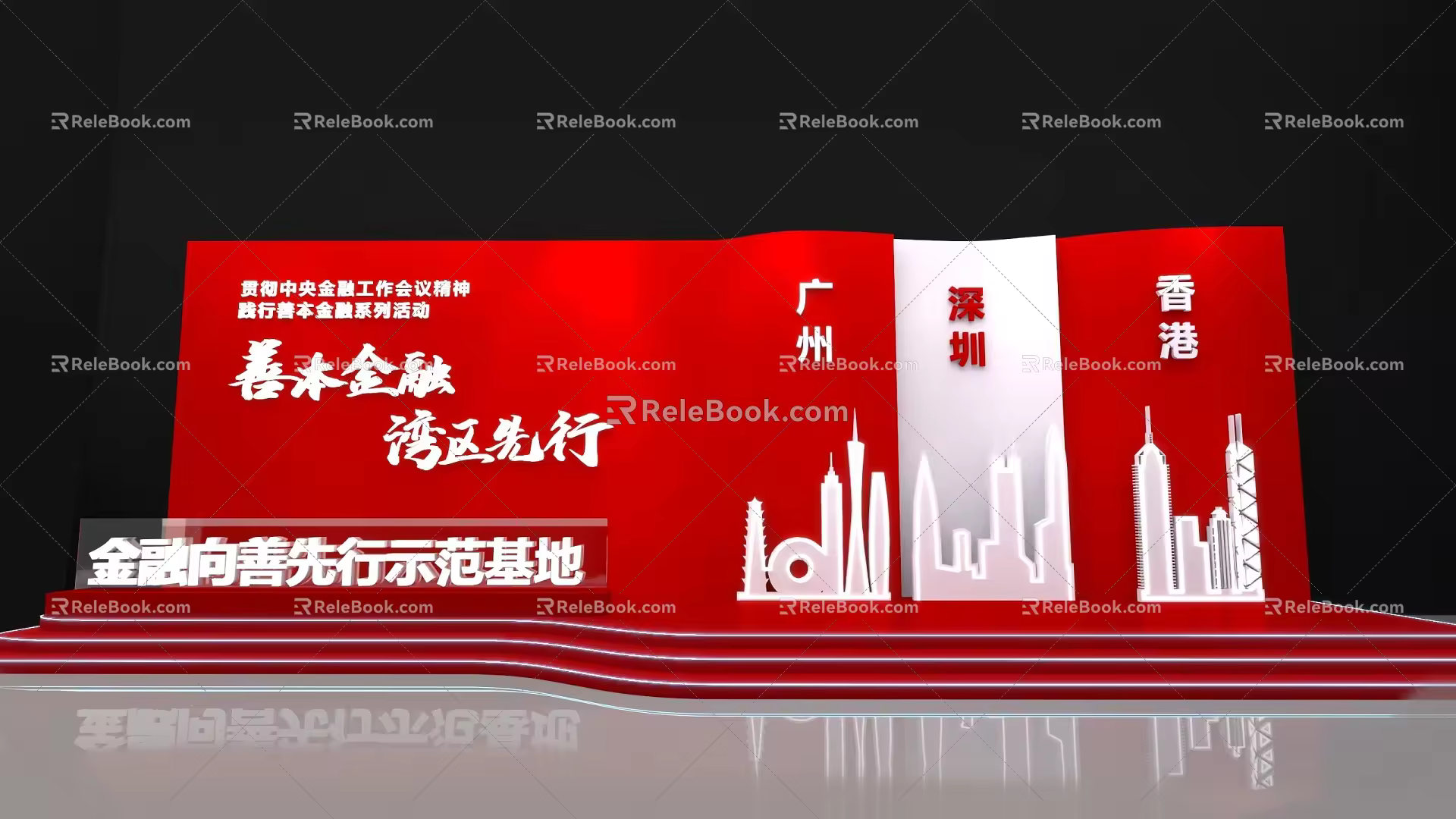 Photo clock-in point photo area activity photo area clock-in point meichen festival activity meichen red photo area commercial meichen DP point photo area 3d model