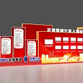 Red Themed Party Building Photo Check In Spot With BAOWU Group Logo And City Silhouettes