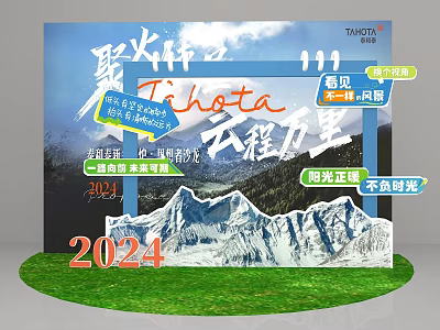 2024 Tahota Snow Mountain Sunlight Scenery Photo Check in Spot 3d model