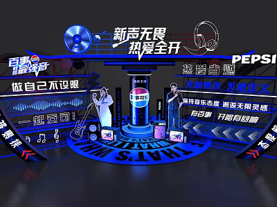 Pepsi Themed Photo Check in Spot with Stage Lighting Blue Theme Music Headphones Interactive Installations 3d model