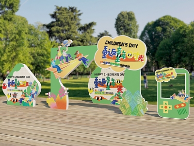 61 Children's Day Market Door Head Children's Day Meichen Park Card Point Children's Activity Card Point 3d model