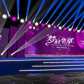 Glamorous Stage Design With Blue Purple Lighting Red Carpet And Steps