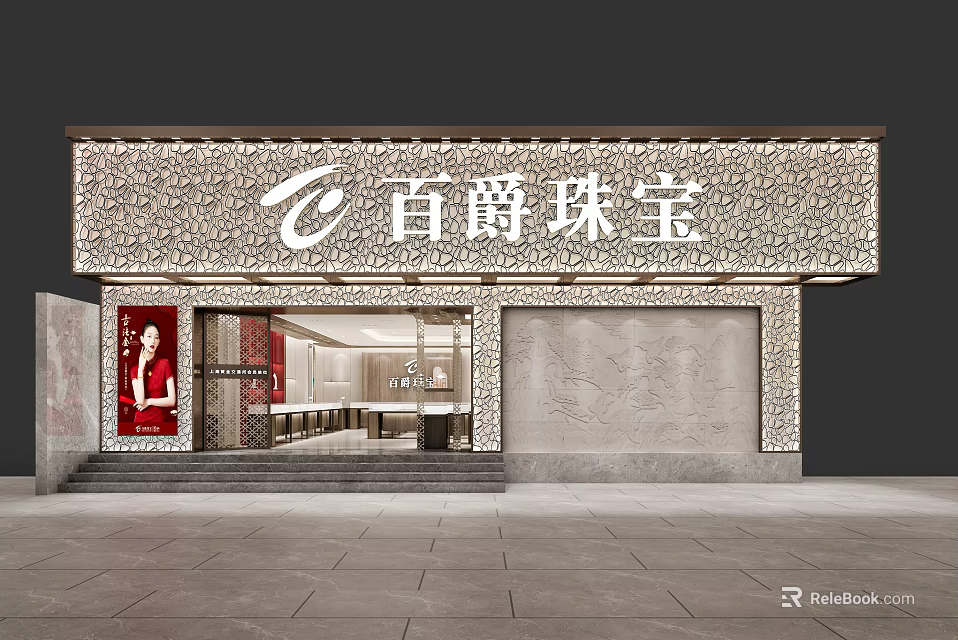 Baijue Jewelry Storefront With Stone Textured Facade And Display Windows 3d model