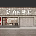 Baijue Jewelry Storefront With Stone Textured Facade And Display Windows 3d model