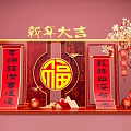 Chinese New Year Decorative Display With Red Couplets Golden Fu Character Lanterns And Plum Blossom Decorations