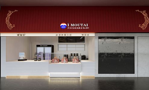 Modern Milk Tea Shop Ice Cream 3d model