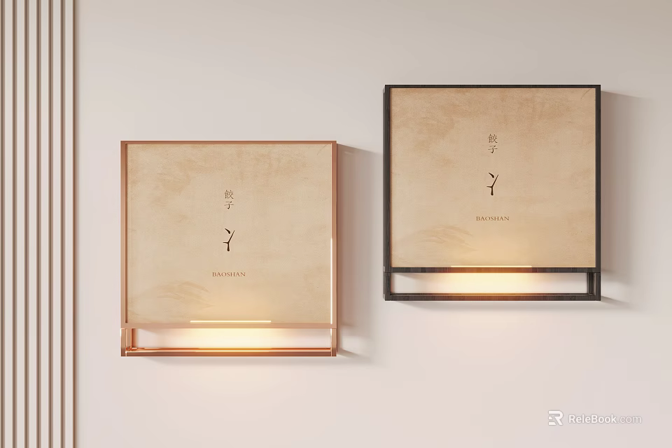 Modern Square Wall Lamps With Gold Black Frames And Beige Shades Mounted On White Wall 3d model 