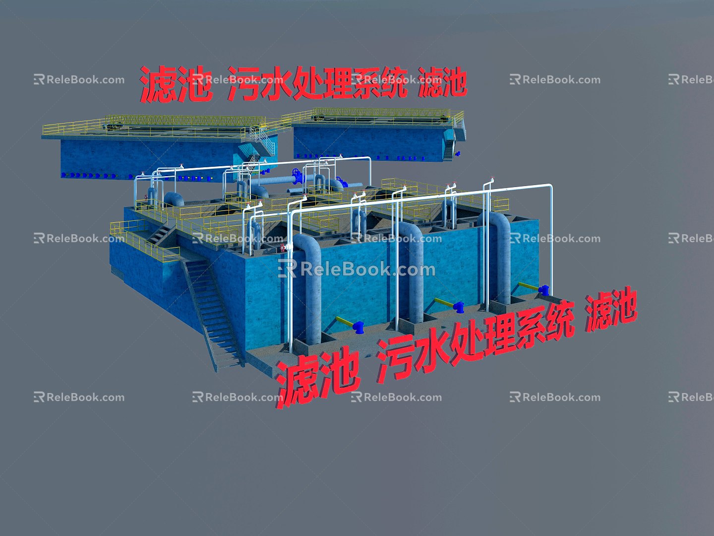 Filter sewage treatment system 3d model