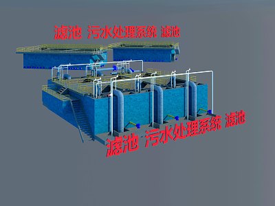 Filter sewage treatment system 3d model