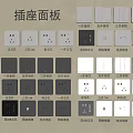 Switch socket panel dual USB five-hole socket network socket TV socket 3d model