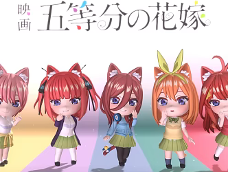 Second-dimensional Doll Cute Doll Japanese Q Edition Hand-held 3d model