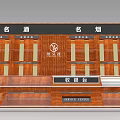 Wooden Display Shelves for Famous Cigarettes and Wines with Cashier Counter in Retail Store