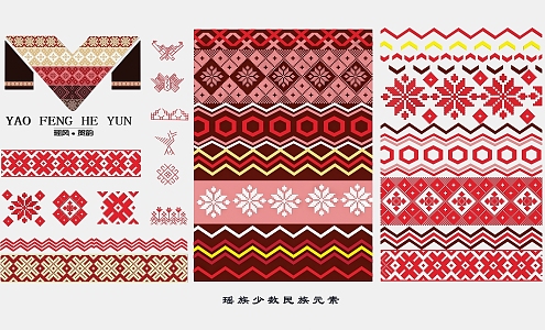 Yao Minority Elements Miao and Dong Embroidery Costume Brocade Pattern Chinese Traditional Decorative Pattern 3d model