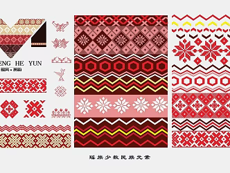 Yao Minority Elements Miao and Dong Embroidery Costume Brocade Pattern Chinese Traditional Decorative Pattern 3d model