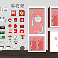 Fire Safety Equipment With Emergency Exit Signs Fire Extinguishers And Hydrant 3d model