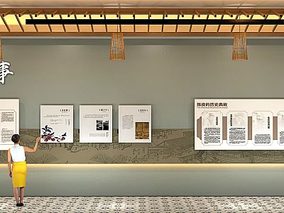 Exhibition Hall Culture Wall Design With Display Boards Information Pendant Lights And Visitor Viewing 3d model