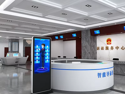 Modern Service Hall Interior With Intelligent Guidance Desk And Digital Display Screen 3d model