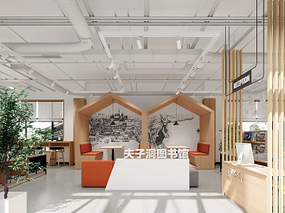 Modern Restaurant Interior With Wooden Partitions Bookshelves Tables Chairs Reception Desk And Green Plants 3d model