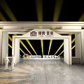 Jinxiu International Home Building Materials Center Storefront Facade With White Gold Decor And Lighting