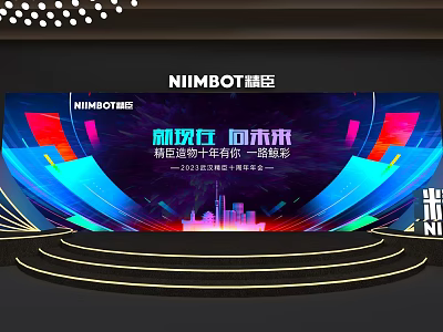 Modern NIIMBOT New Product Launch Stage with Colorful Background Multi tiered Circular Design 3d model