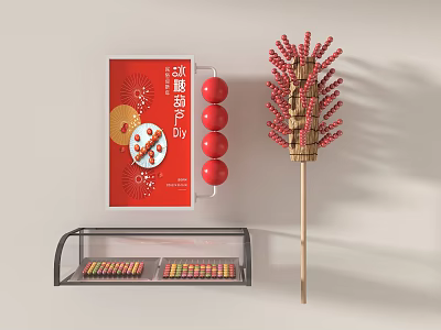 Fresh Red Hawthorn Fruit Skewers On Wooden Stick With Colorful Display Case 3d model