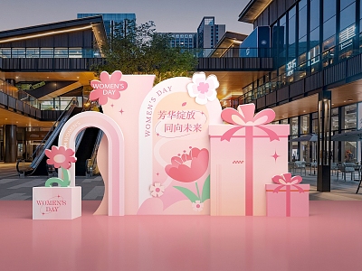 March 8th Women's Day Goddess Day Meichen Gift Festival Shopping Mall Merchant Decoration Shopping Mall Atrium Activities Arrangement Business Activities Display 3d model