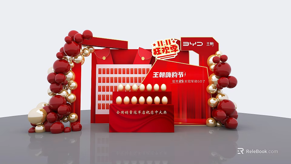 Red Themed Dynasty Kitchen Appliance Festival Crazy Free Season With Balloon Arch And BYD 3d model 