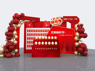 Red Themed Dynasty Kitchen Appliance Festival Crazy Free Season With Balloon Arch And BYD 3d model
