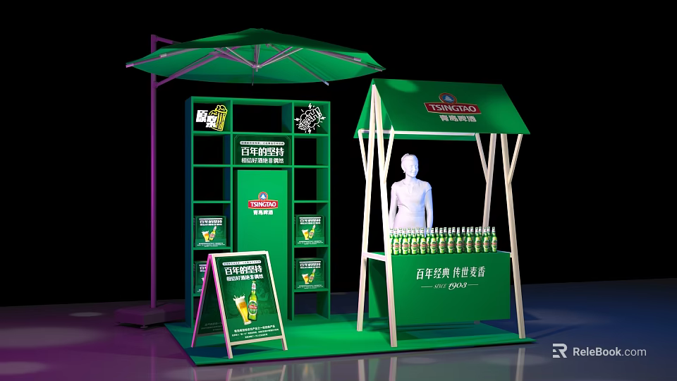 Commercial Outdoor Setup With Snow Beer Display Rack Beer Bottles Mannequin Green Umbrella And Food 3d model 
