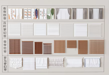 Modern curtains venetian blinds dream curtain cloth curtain bamboo curtain 3d model