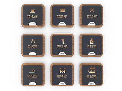 Wooden Square Signs For Various Functional Rooms Including Tea Storage Dining Areas 3d model