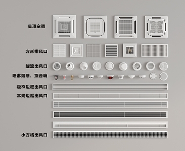 Air conditioning air outlet ceiling air conditioning air outlet smoke spray head 3d model