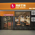 Modern Hotpot Restaurant Interior Design With Wooden Counter Black Pendant Lights Dining Tables And Chairs
