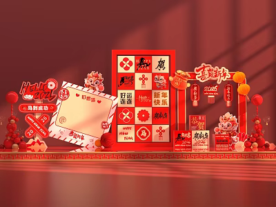 Chinese New Year Photo Spot With Red Lanterns Fu Characters Lion Dance Decorations And Traditional Elements 3d model