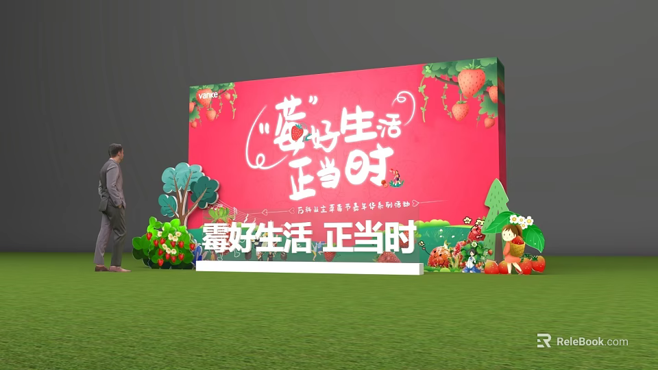 Strawberry Themed Photo Check In Spot With Red Billboard Green Plants And Mushrooms 3d model 
