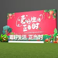 Strawberry Themed Photo Check In Spot With Red Billboard Green Plants And Mushrooms