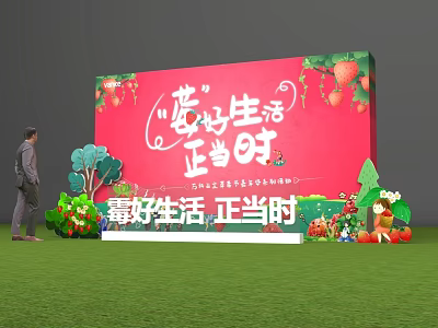 Strawberry Themed Photo Check In Spot With Red Billboard Green Plants And Mushrooms 3d model
