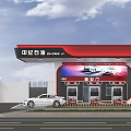 Zhongji Petroleum Gas Station Featuring Red Roof White Building Fuel Dispensers And White Car