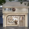 Cute Baking Bear Bakery Storefront With Cartoon Bear Logo Arc Window And Display Counter