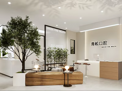 Modern Dental Clinic Reception Area With Green Plants Wooden Desk And Comfortable Seating 3d model