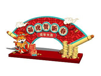 New Chinese Meichen Year of the Tiger New Year Spring Festival Meichen 3d model