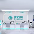 State Grid Service Hall with Multiple Service Windows and Modern Office Area 3d model
