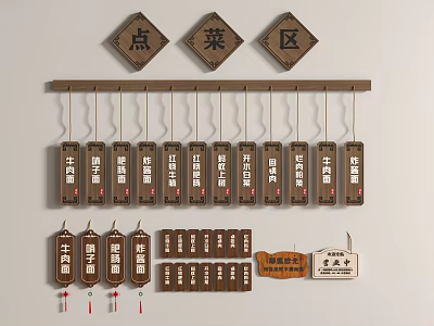 Chinese Restaurant Ordering Area Featuring Hanging Wooden Dish Name Signs 3d model