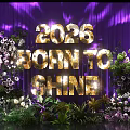 2026 Born To Shine Photo Spot With Purple Curtain Golden Letters And Green Plants